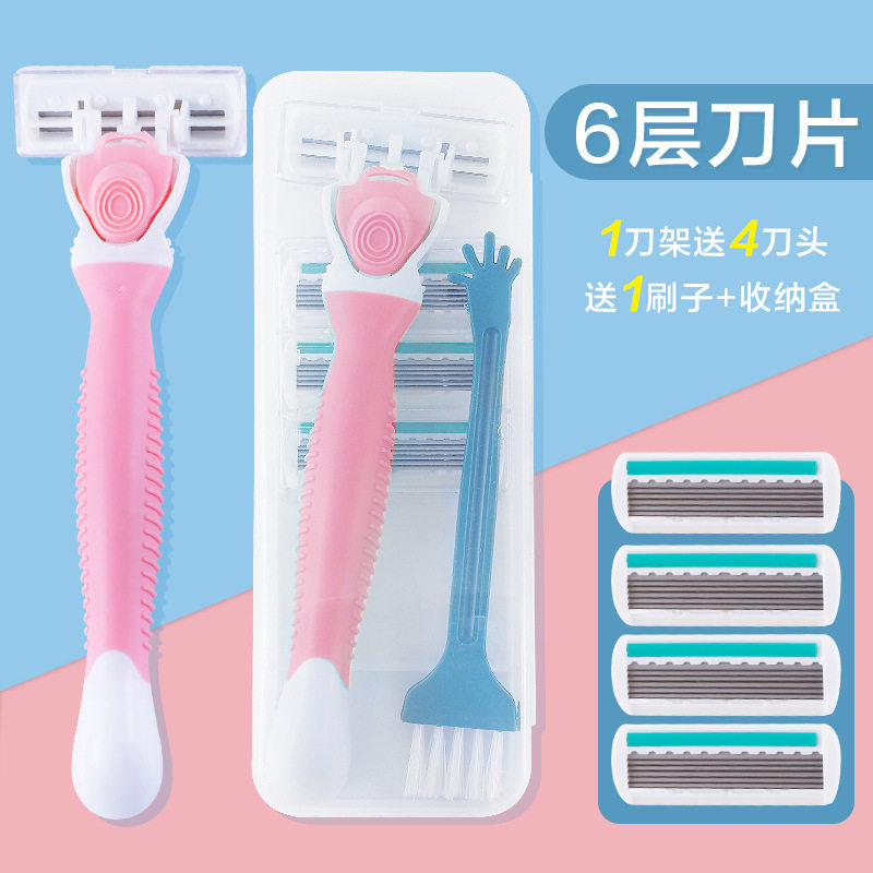 刮毛刀女士专用腋毛脱毛仪腋下剃毛神器私密阴毛修剪器替换头女用