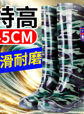 高筒水晶迷彩黑色布款雨靴水鞋批发男士雨鞋时尚加厚雨鞋防水耐磨