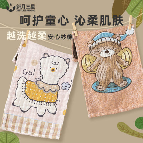 纯棉童巾儿童卡通抗菌纱布柔软吸水洗脸小毛巾吸汗小枕巾
