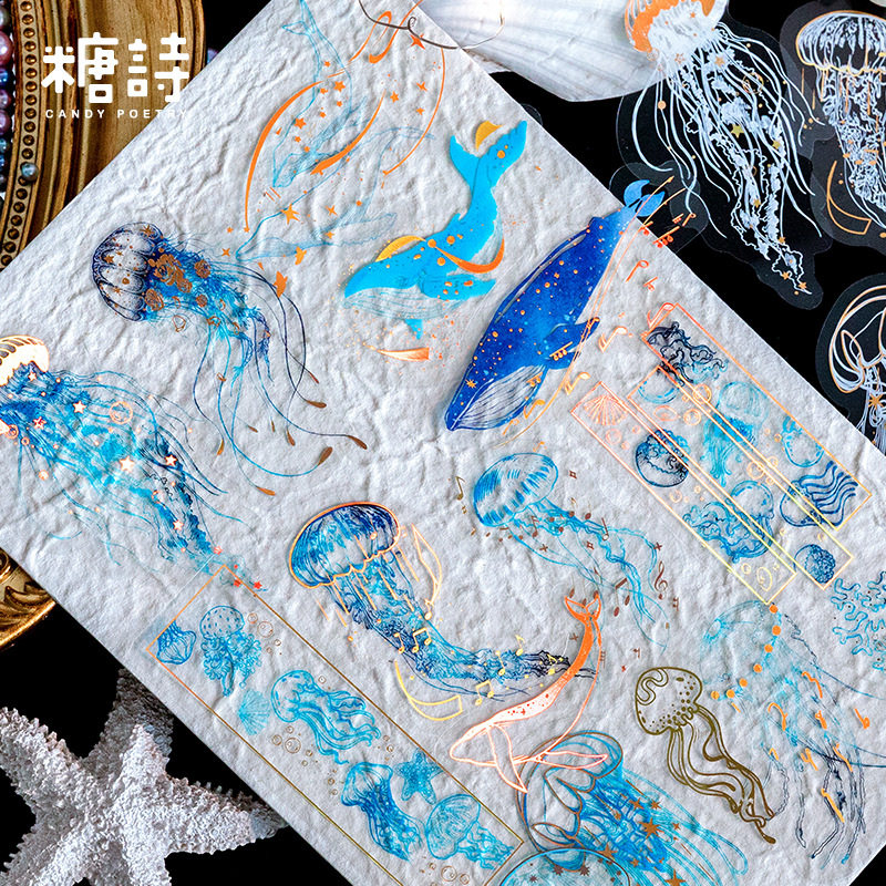 人间幻境pet复古烫金防水手账贴纸鲸鱼星球宇宙手帐装饰素材贴画