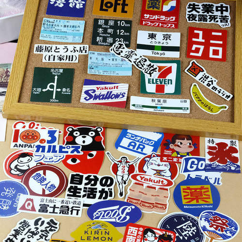 潮牌标志手账文字贴画贴纸日系