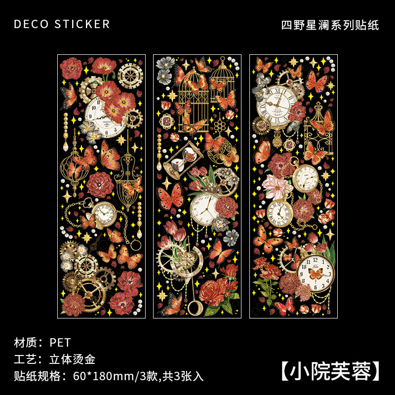 thumbnail for Four Star Star Pet 3D Gold Foil Journal Stickers Vintage English Journal Collage Material Guka Sticker Set