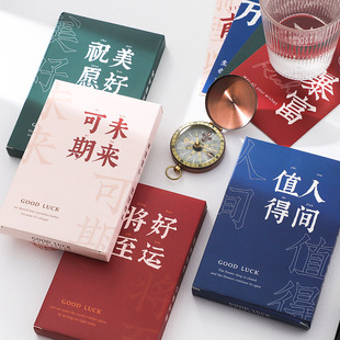 30张明信片盒装 饰文艺ins贺卡 励志文字祝福语录创意留言小卡片装