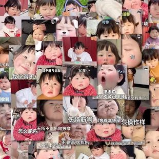 120张小肉包摇一摇可爱表情包贴纸保温杯手帐笔记本电脑手机装饰