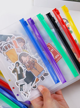 活页本分类A5A6A7磨砂PVC拉链袋文件袋子笔记本收纳手帐本贴纸DIY