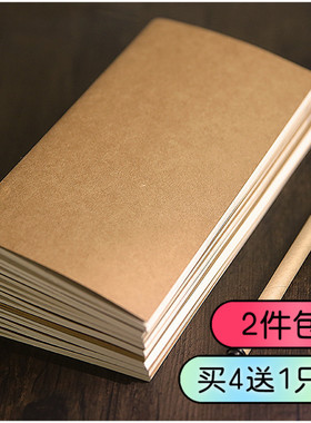 标准TRAVELER'S旅行者内页手帐TN手账本内芯网格空白网点替芯配件