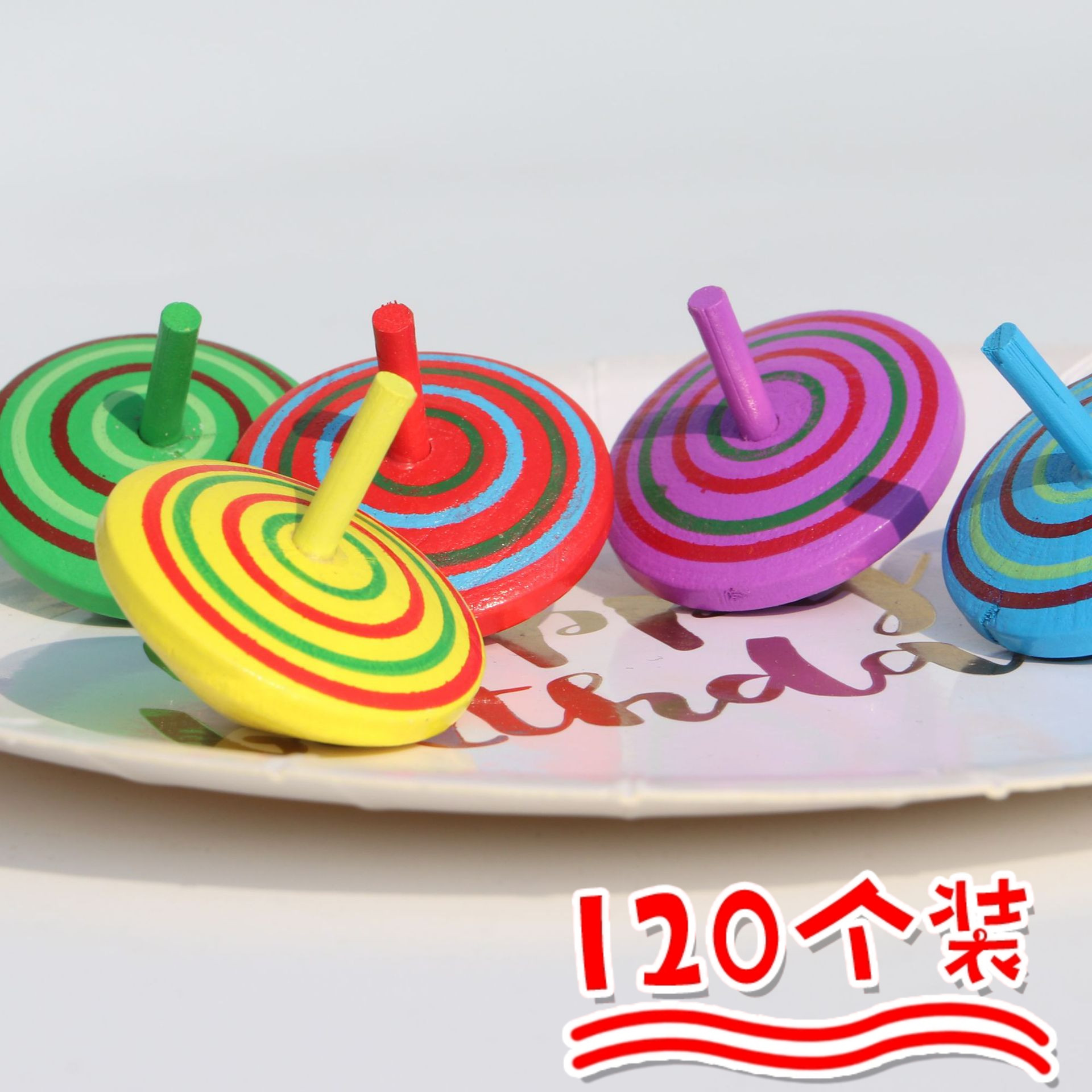 木质旋转小陀螺玩具儿童奖励活动小礼品一元以下幼儿园小朋友礼物