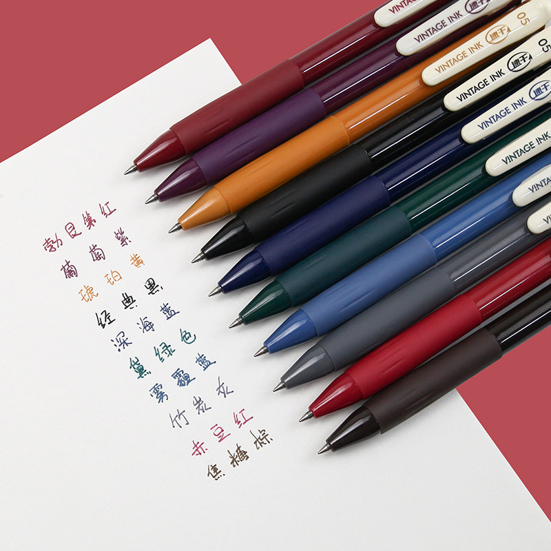 5mm彩色冷淡风点石速干简约按动水笔手账学生用