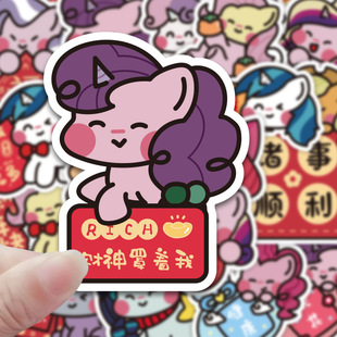 小马宝莉贴纸手机卡通行李箱手账204张可爱少女新年电脑DIY装 饰