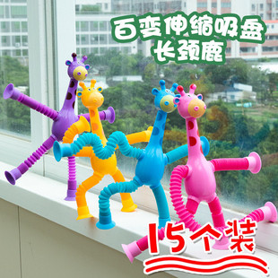 创意伸缩长颈鹿儿童益智玩具新奇特小礼品幼儿园送小朋友全班礼物