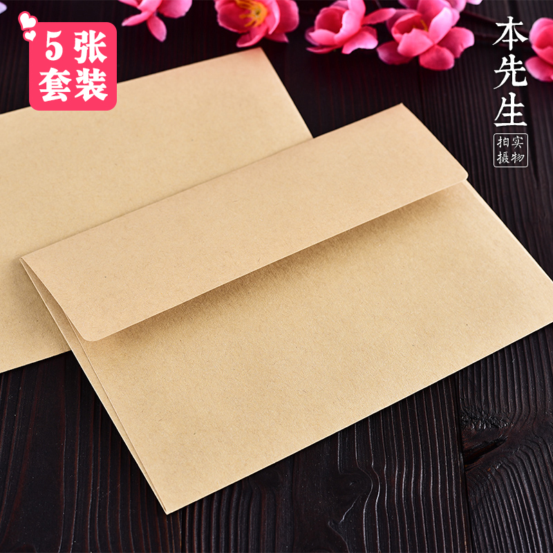简约空白无字信封黑色白色黄色加厚牛皮纸信封商务公司明信片收纳
