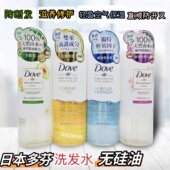 香港Dove多芬洗发乳保湿 无硅油洗发水男女护发养护轻盈蓬松护发素