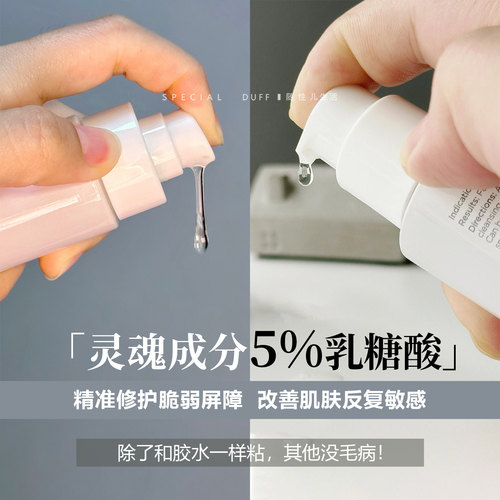 NeoStrata/芯丝翠活性保湿5%胶水精华30ml 26年