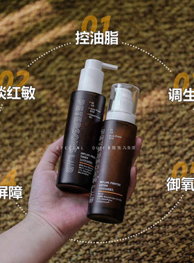 0油0酸。毕生之研 五环调理水乳控油补水保湿温和收毛孔去闭口