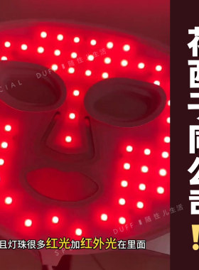 花西子同公司。OGP时光肌双能光疗面罩美容仪