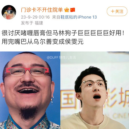 马林狗子唇蜜死皮唇纹通通消灭