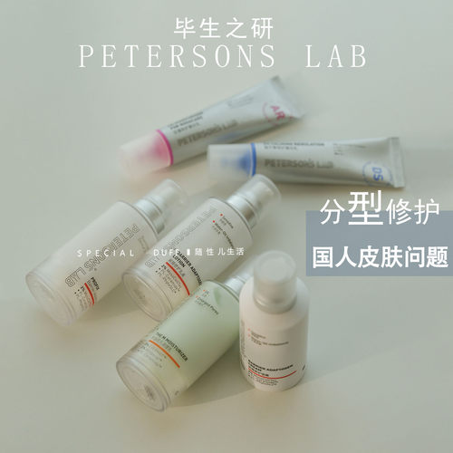 毕生之研全系列，你想要的基本都有！