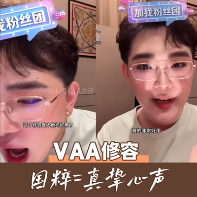 国粹=真挚心声。 VAA中性灰修容盘侧影粉鼻影灰色阴影哑光粉饼
