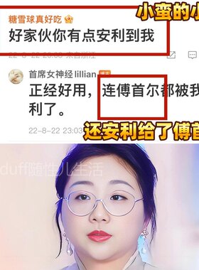 安利给了小蛮/傅首尔。德玛润橘粹2.0菁粹新颜精华液正装