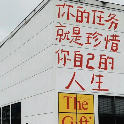 仅限孤品满20包邮！含泪清仓处理，抢到就是赚到哟~~~138