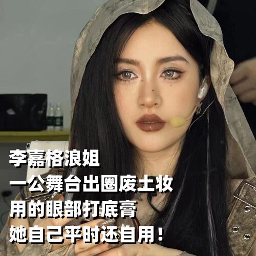 Ukiss睫毛打底膏睫毛膏