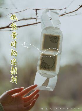 真不二苦橙精油蒸汽眼罩发热眼贴