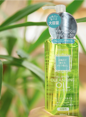 《保税》不油/不闷/不糊眼.300毫升一瓶。S SELECT卸妆油300ml