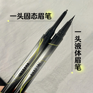 一头液体眉笔+一头固体眉笔。=俩眉笔4.99。原色波塔眉笔