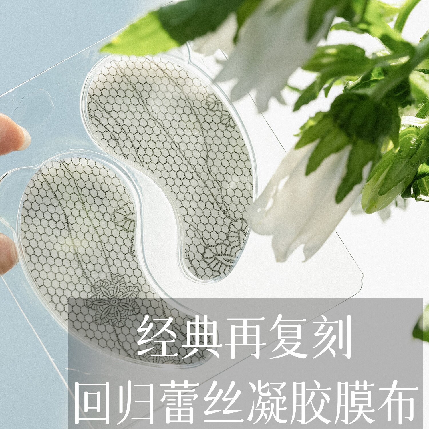 吵架泪奔敷一夜原地满血复活！眼纹推土机~润百颜焕颜精华眼膜
