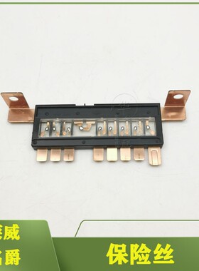 适用荣威IMAX8 RX5MAX EI5 MARVELX 名爵MG5 HS发动机保险丝配件