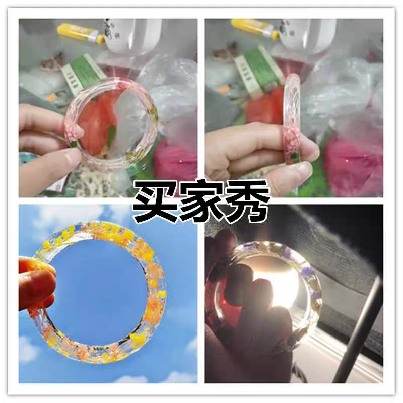 水晶滴胶diy材料套装树脂手工制作手镯模具ab胶水配饰古风戒指