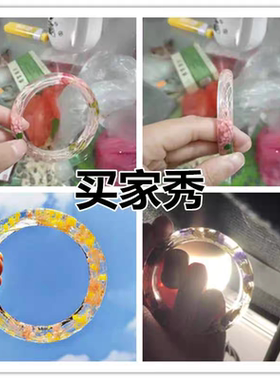 水晶滴胶diy材料套装树脂手工制作手镯模具ab胶水配饰古风戒指