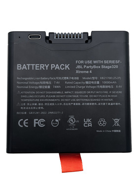 适用JBL Xtreme4 战鼓4代 partybox320蓝牙音箱电池FG4CELL21700X