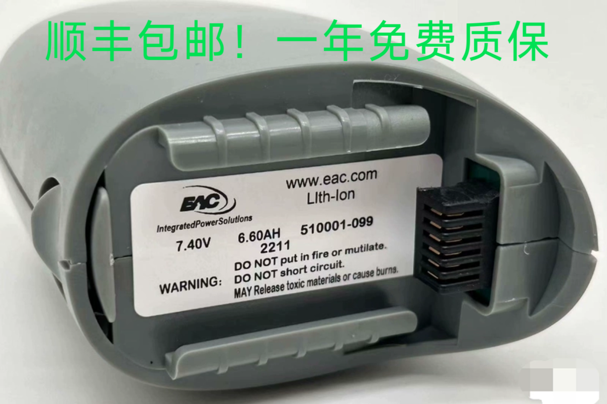美国尼通手持光谱仪电池。尼通797/898光谱仪电池，顺丰包邮