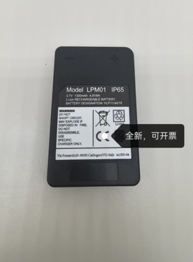 AUTEC奥泰克MBM06MH ，LPM02，LPM04,LPM01,MHM03行车遥控器电池