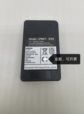 适用于AUTEC奥泰克MBM06MH ，LPM02，LPM04,LPM01,MHM03电池