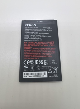 全新适用于PAX百富A77薄款电池YW-009刷卡机3.8V原装电池 3020mAh