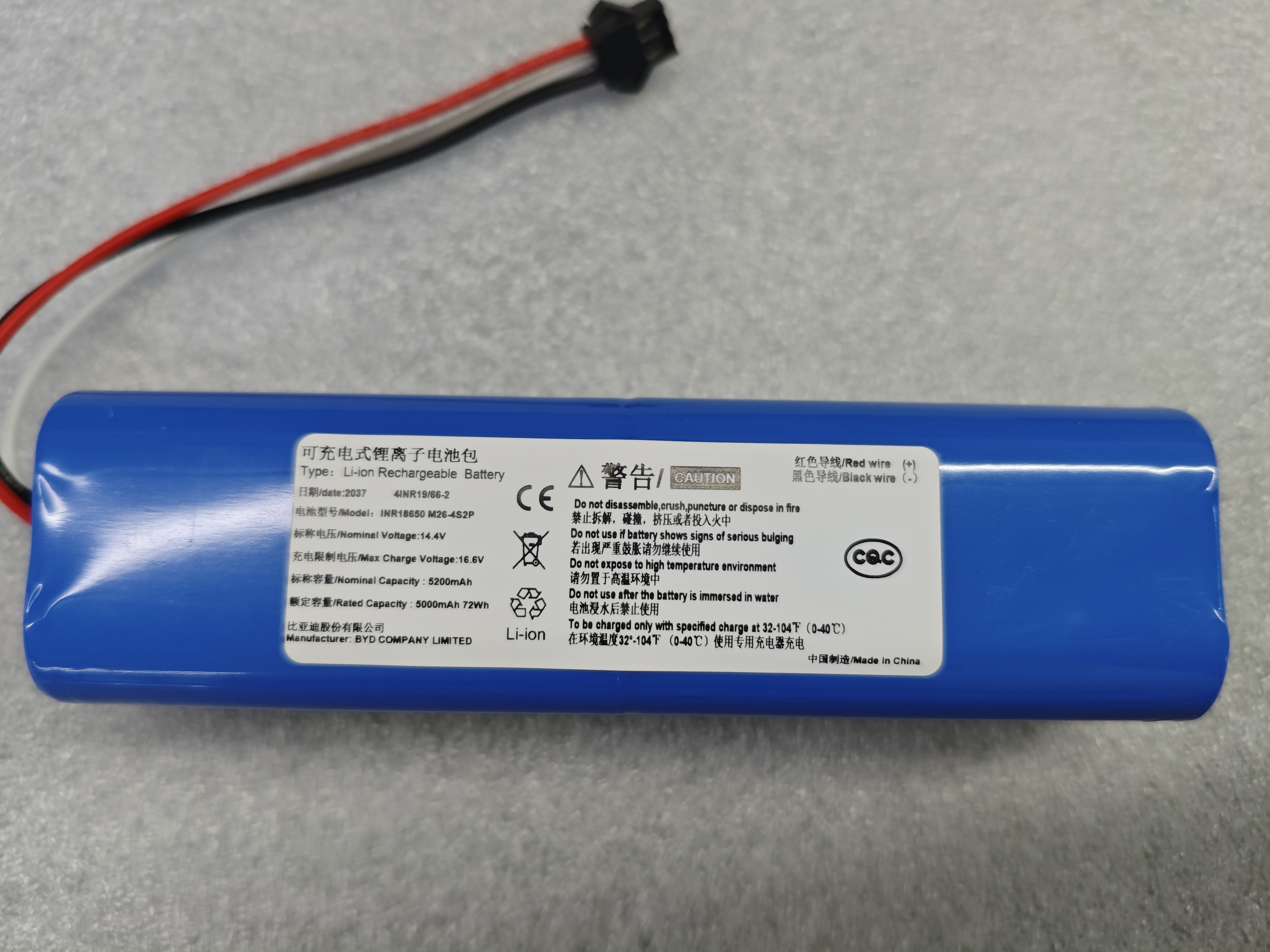 全新VIOMI云米扫拖机器人ALPHA 1A VXVC12电池INR18650 M26-4S2P