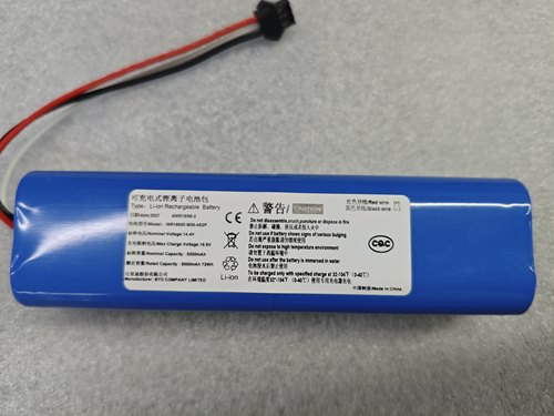 全新适用VIOMI云米扫地机ALPHA 1A VXVC12电池INR18650 M26-4S2P