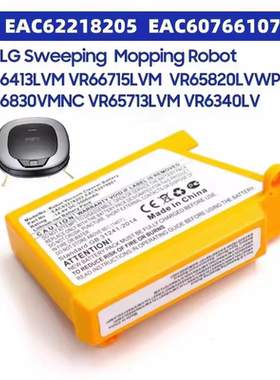 全新适用于LG R76CIM R76GIM  M970l 扫地机器人电池EAC6076610