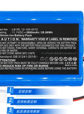 Battery for BIOLIGHT BLT-E30 - Bollywood LB-05, 12-100-0015