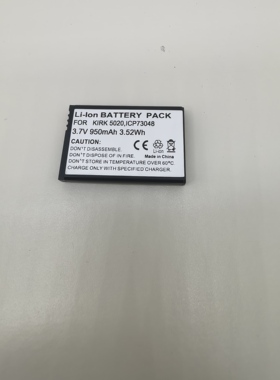 Spectralink Polycom 5020电池84743424 84743428 ICP73048