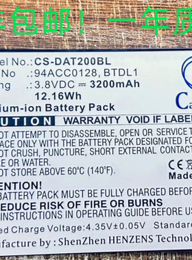 得利捷/Datalogic, 94ACC0128 94ACC0129 BTDL1 ,Dl-Axist电池