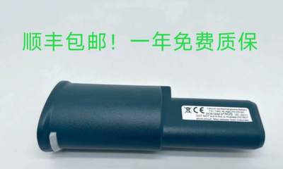 尼通光谱仪电池7.2V/7.4V   7.8AH尼通 XL2 XL3电池  420-002