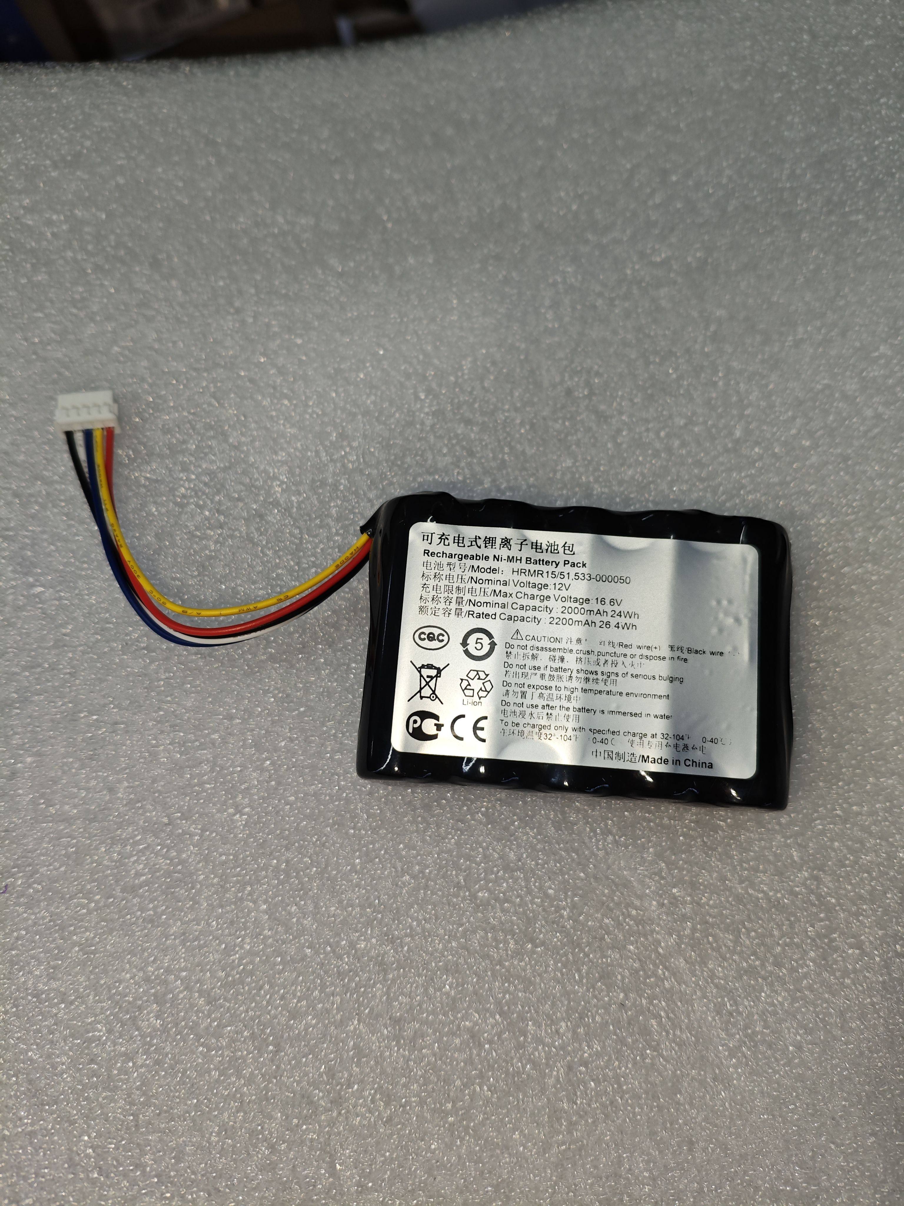 Battery for Logitech HRMR15/51, NT210AAHCB10YMXZ, 533-000050