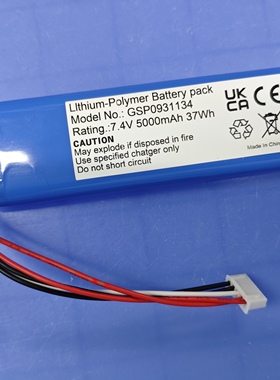 JBL Xtreme, JBLXTREME, JBL GSP0931134 (5000mAh)电池