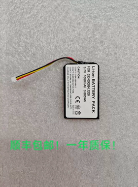Harmony Touch遥控器电池1209 533-000084