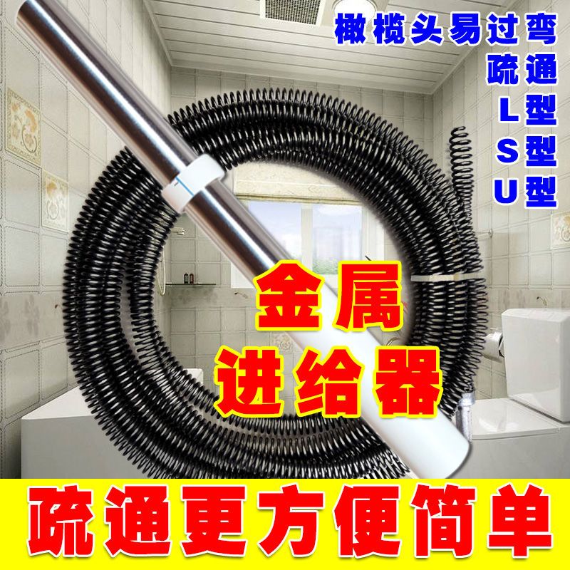 通马桶神器家用的拐弯堵塞疏通下水道专用工具弹簧厨房自动进给器