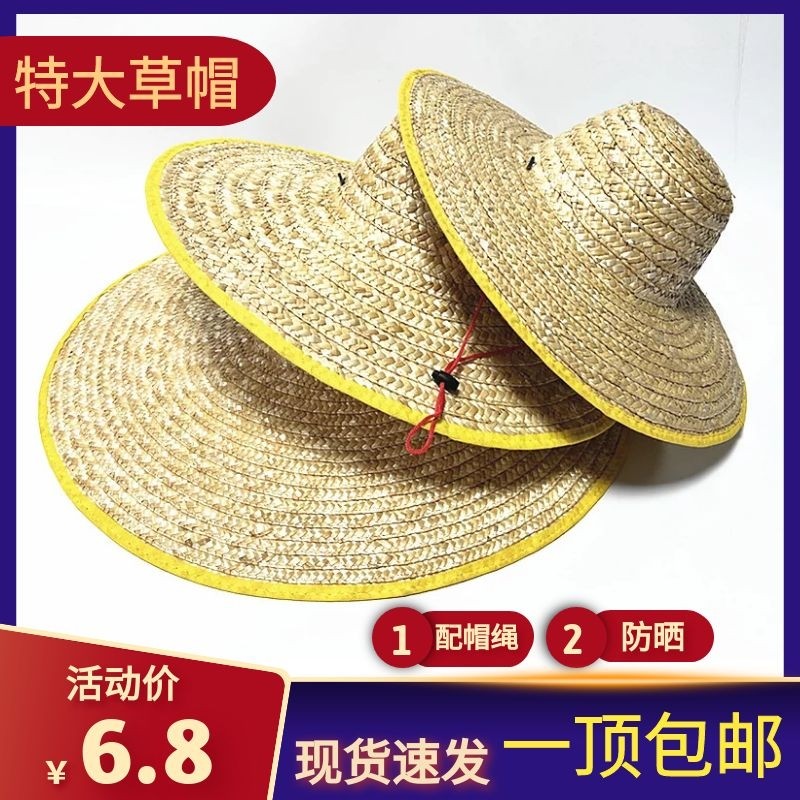 草编出游休闲男女春夏大檐防晒帽