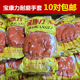 包邮 劳保涂层线手套10对 浸胶涂胶手套 宝康力耐磨棉纱衬里手套厚